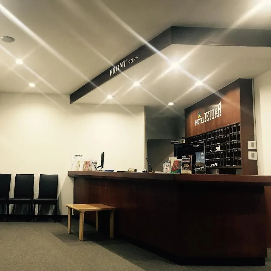 Hotel Tetora Asahikawa Station 3*,